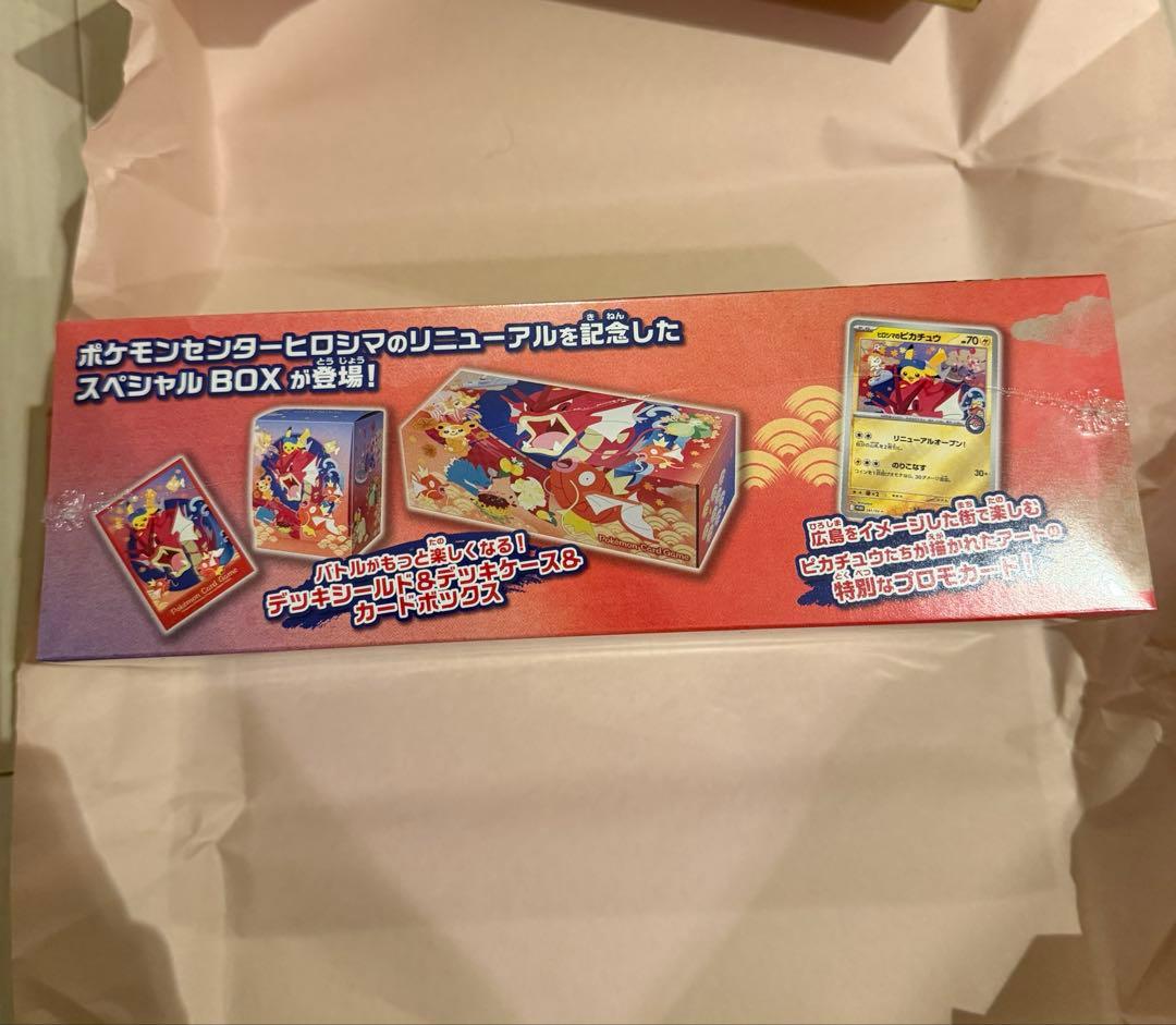 【新品シュリンク付】ポケモンセンターヒロシマ　スペシャルBOX