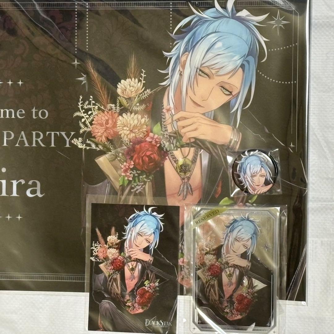 ブラスタ　晶　ラッフル　アクスタ