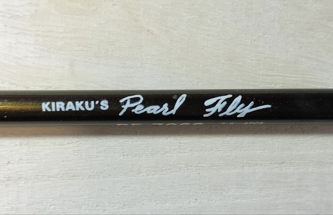 フライロッド キラク パールフライ PF-7066 7'6\" #4-5 6PC