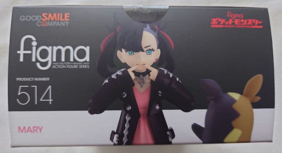 GOOD SMILE COMPANY figma 514 マリィ予約特典付き