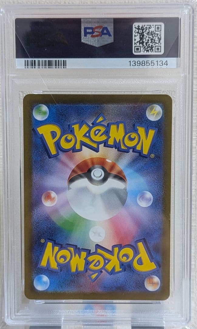 ダークライVSTAR SAR PSA10 S12a VSTARユニバース