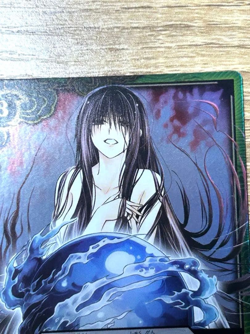 ぬらりひょんの孫　羽衣狐　シークレット　カード