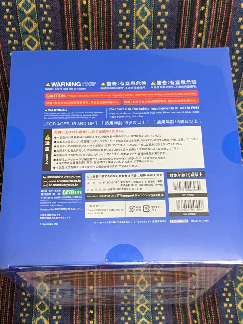 新品未開封 ウマ娘 トウカイテイオー 特典付き コトブキヤ