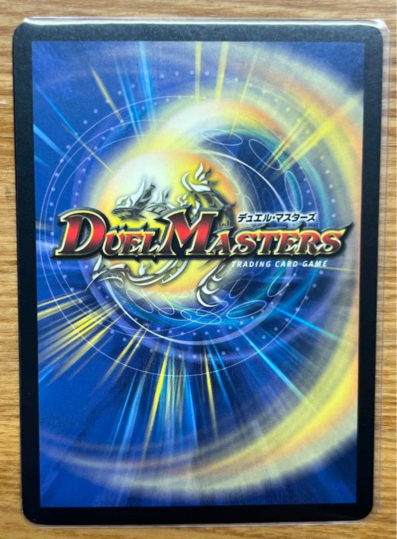 デュエルマスターズ　初期プロモ　コンプ　クリスタル・ランサー他