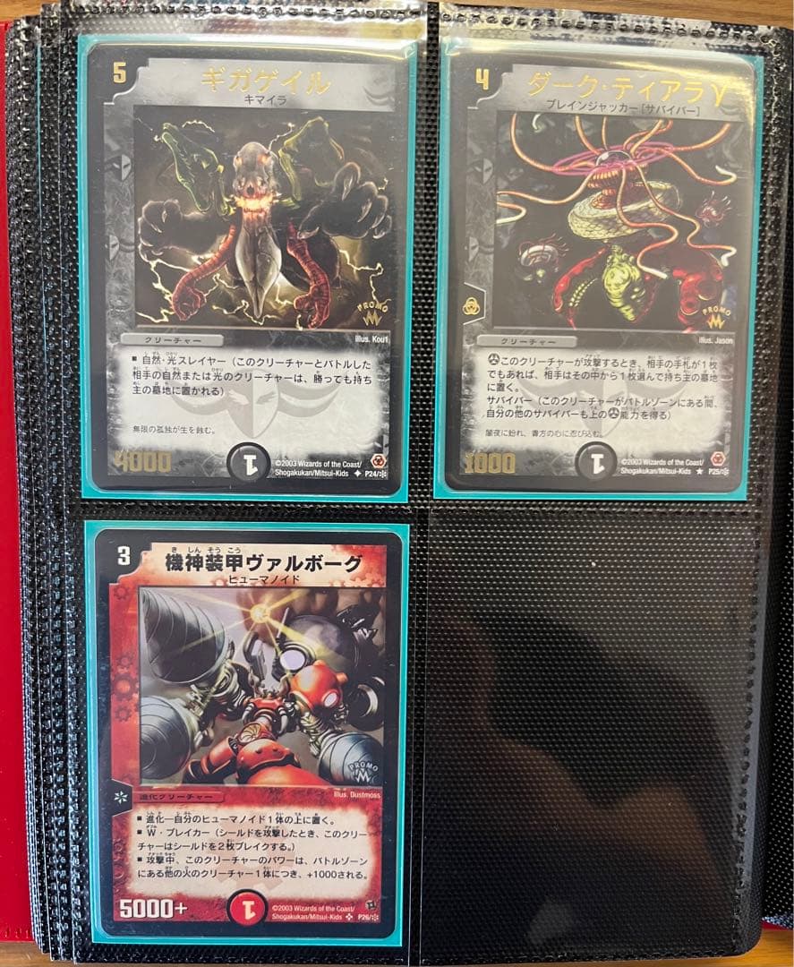 デュエルマスターズ　初期プロモ　コンプ　クリスタル・ランサー他