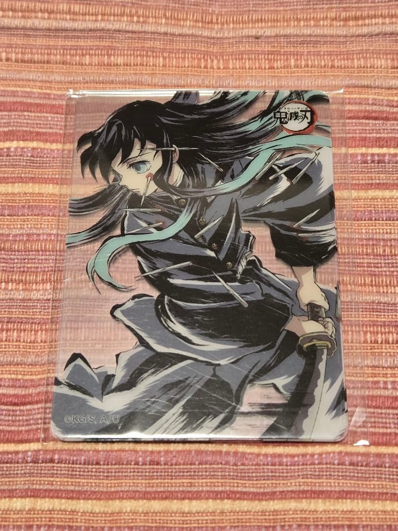 鬼滅の刃 ダイニング レイヤードクリアカード 無一郎