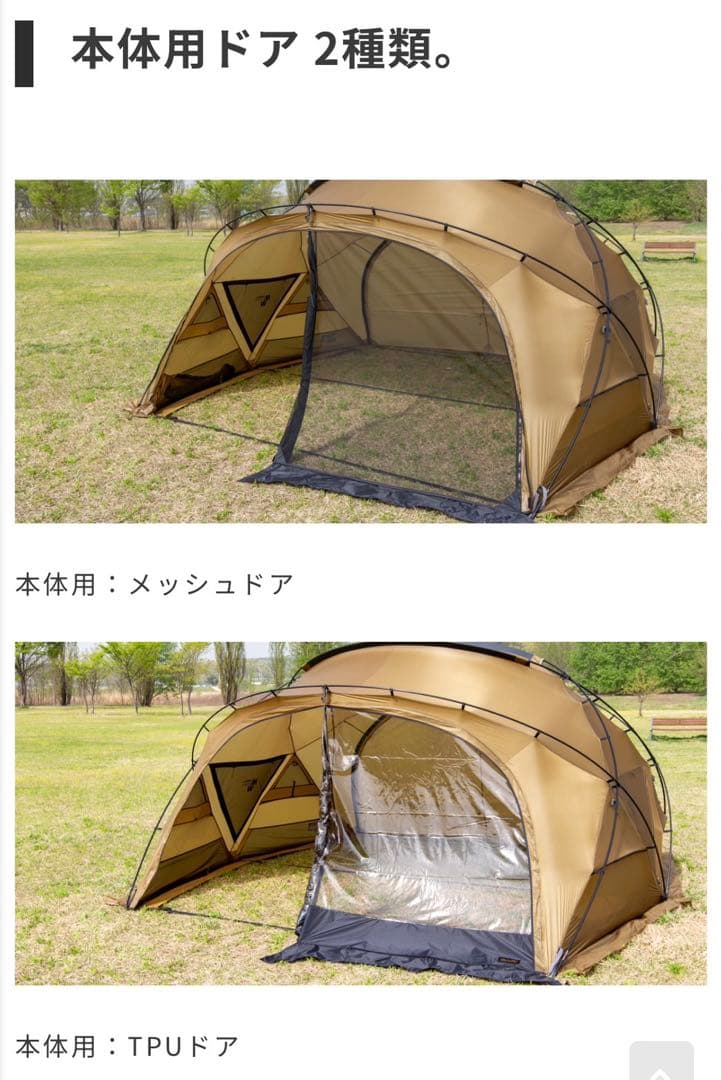 ミニマルワークス　シェルターGPチャコールセット