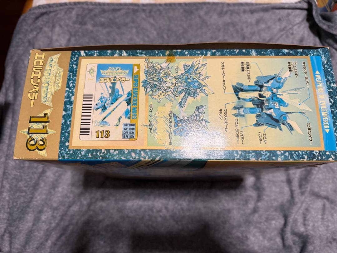 【未組立】元祖SDガンダムワールド エビルエンペラー CZEE-005