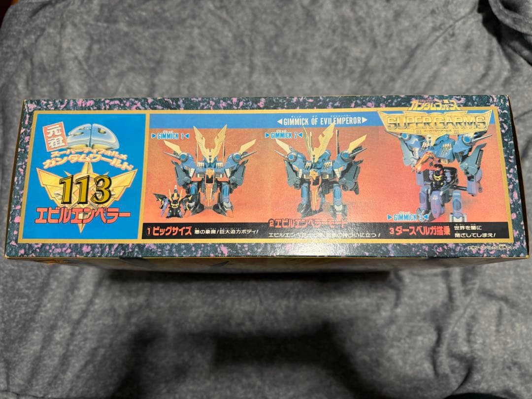 【未組立】元祖SDガンダムワールド エビルエンペラー CZEE-005