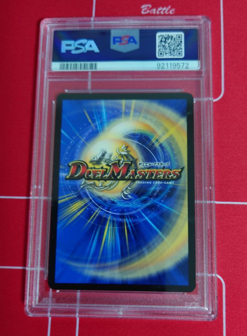 【PSA10】ロスト・Re:ソウル 金トレジャー