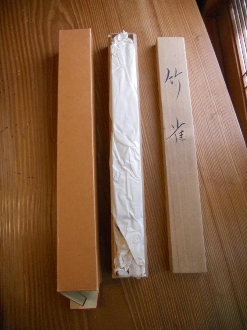 掛け軸 芳月 竹雀 絹本 希少 軸装 茶道具 掛軸 美品 です。