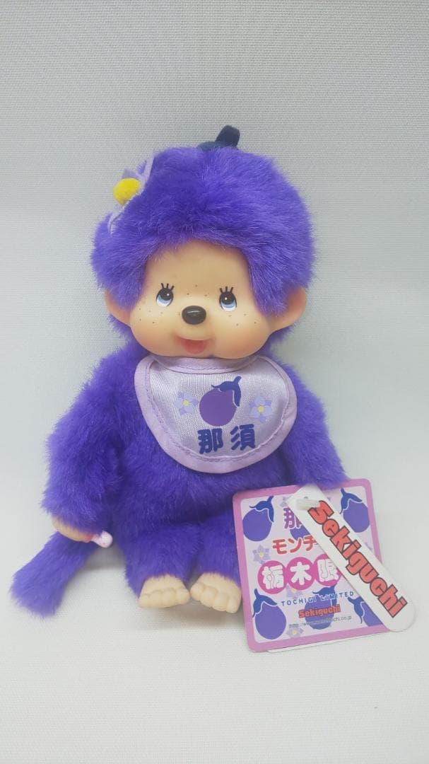 栃木限定　那須　モンチッチ　S