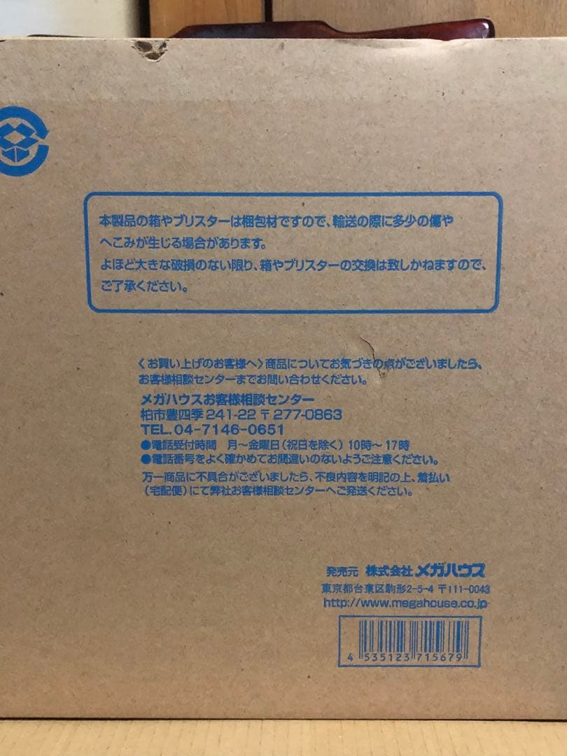 POP ワンピース 王女＆女帝【美の競艶】 ビビ BB ハンコック 3D2Y