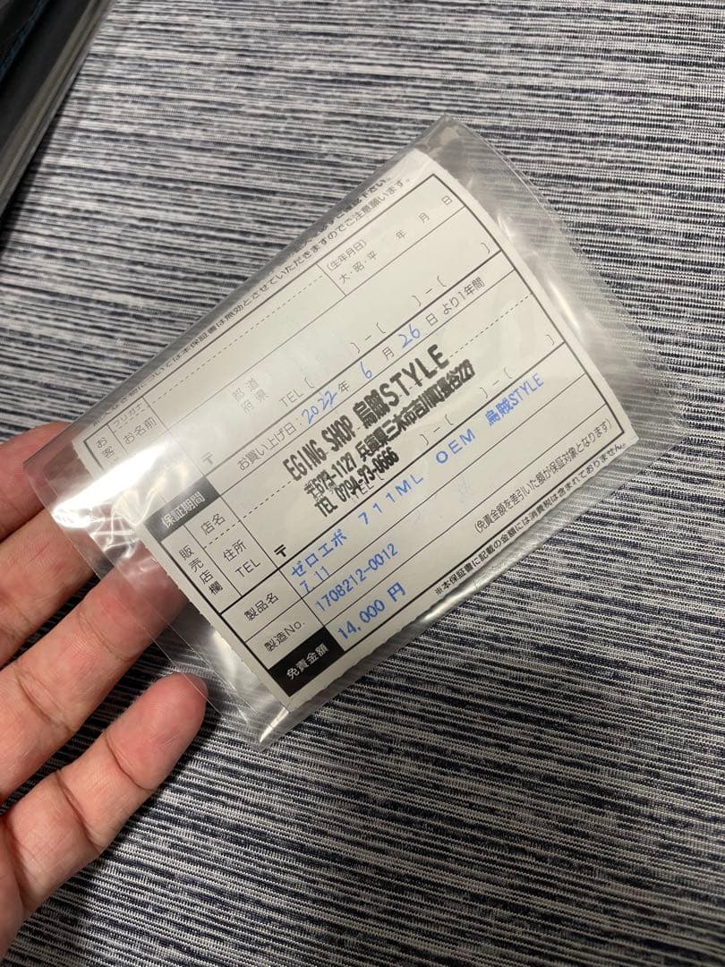 スクイッドマニア　ゼロエヴォ華711ML デビルクィーン　新品未使用☆早い者勝ち