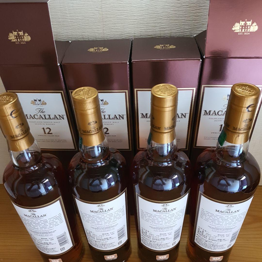 旧マッカラン12年 2本