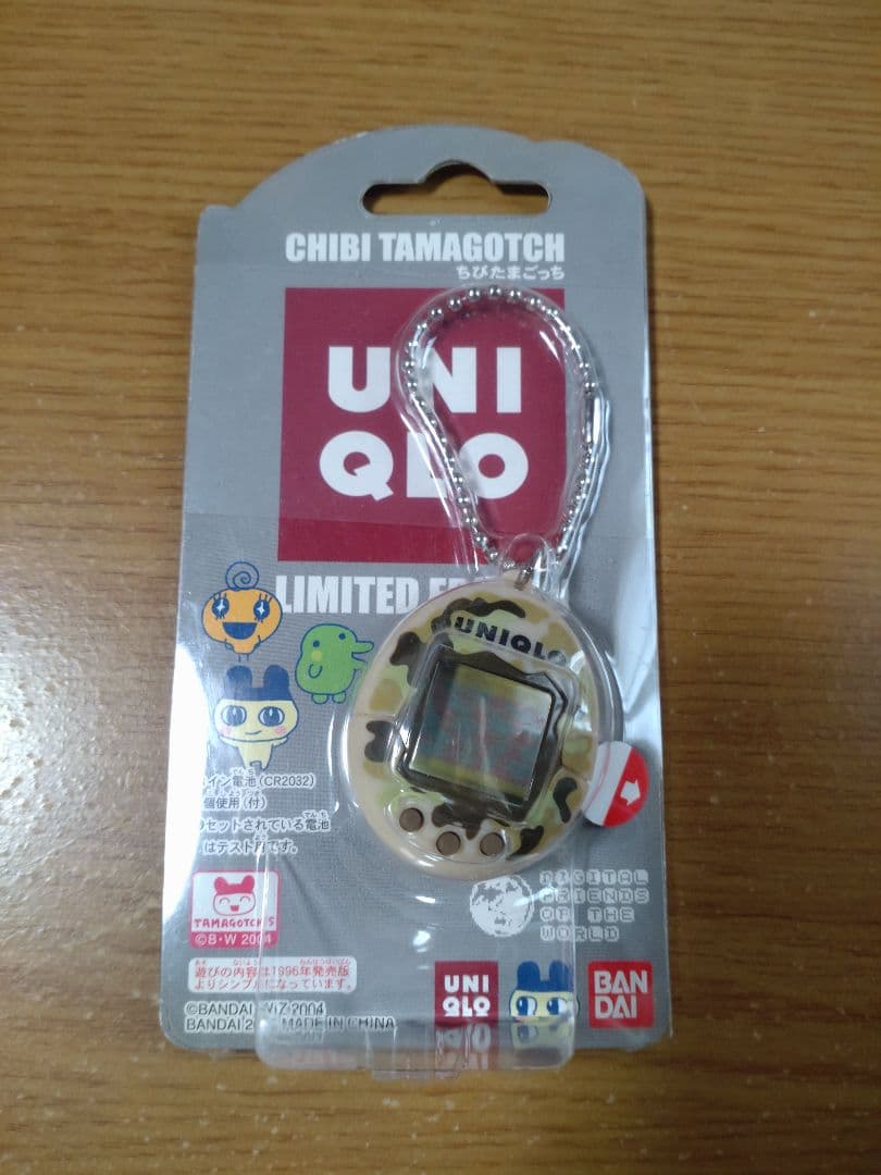 未開封 UNIQLO 限定版 CHIBI TAMAGOTCHI 迷彩柄