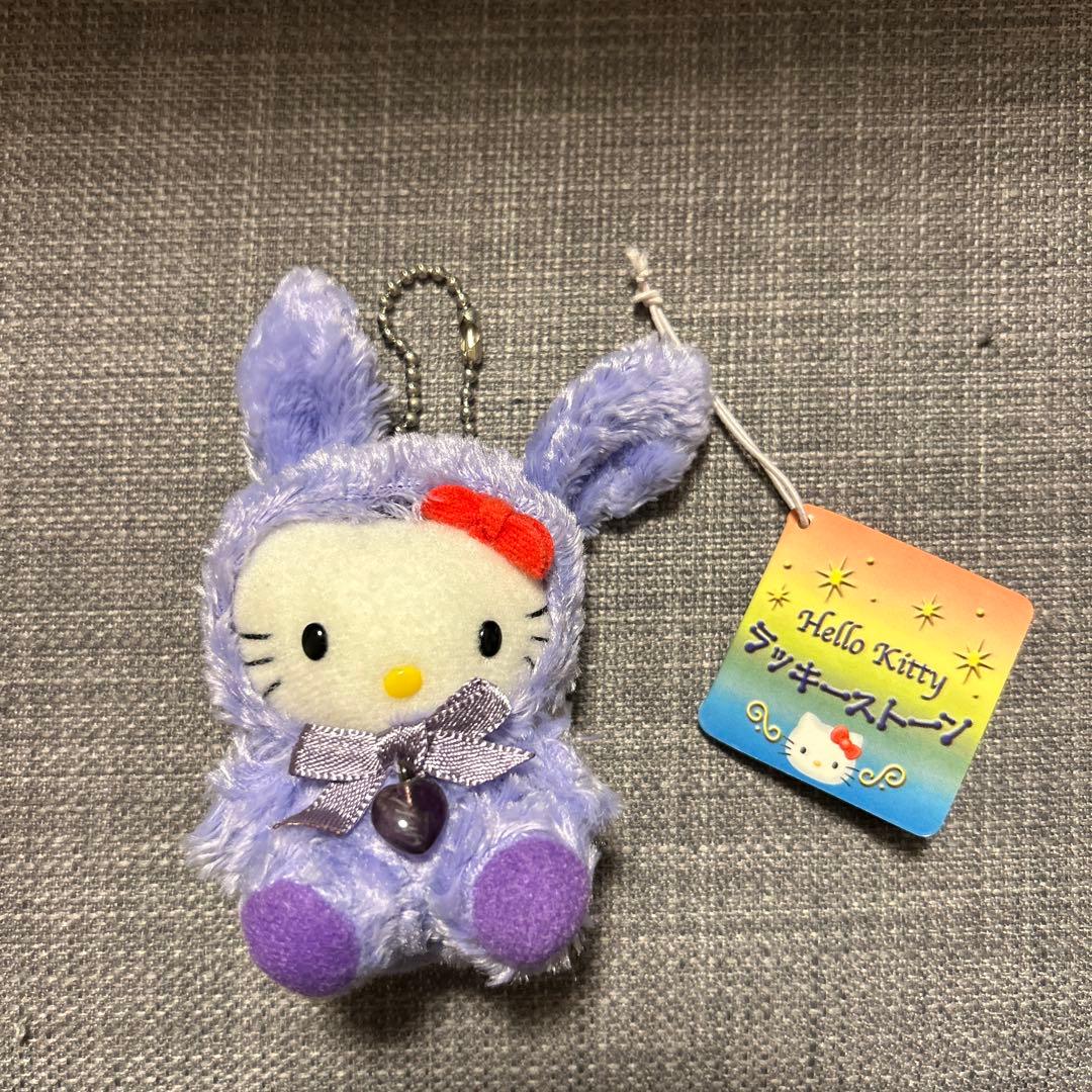 ハローキティ ラッキーストーンぬいぐるみマスコット 紫