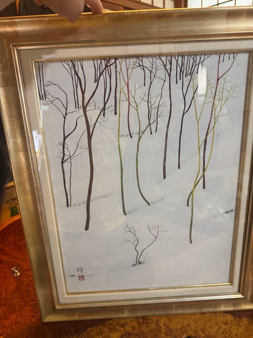 絵画　桝田隆一氏　雪林　額装付き