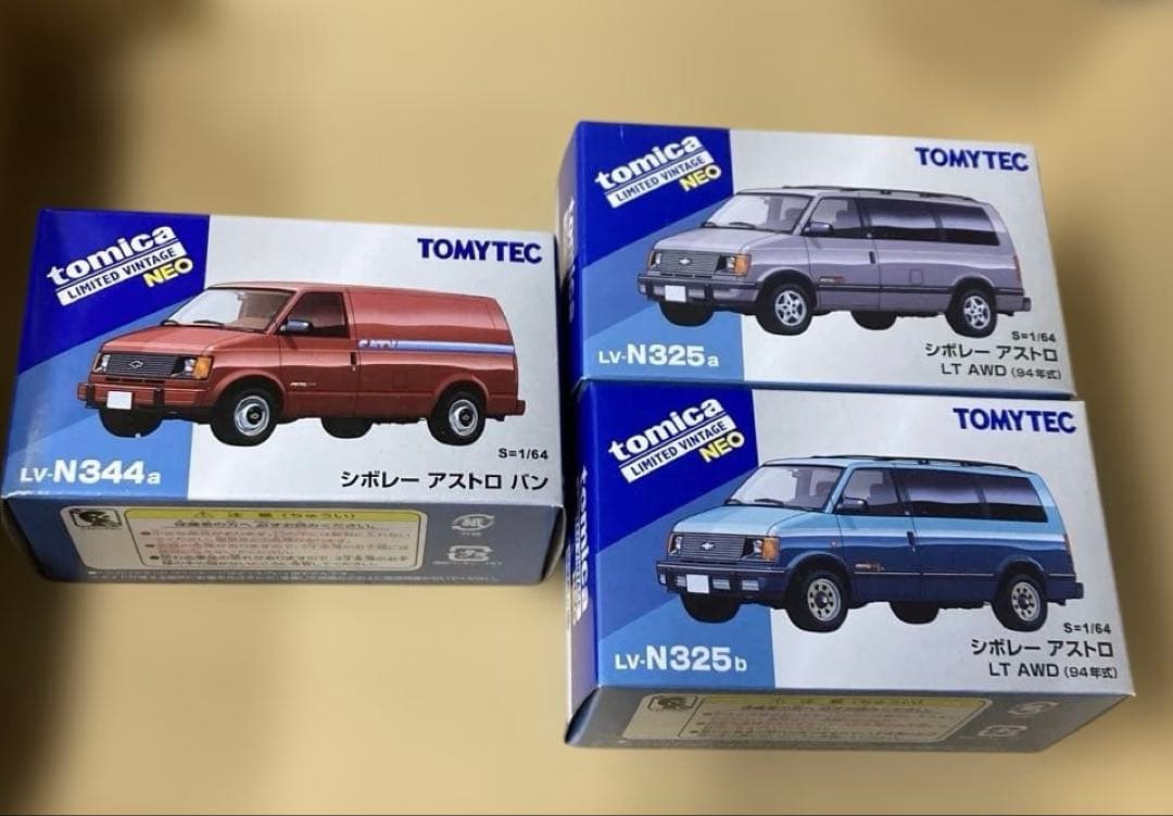 トミカリミテッド ヴィンテージネオ シボレーアストロ３台セット