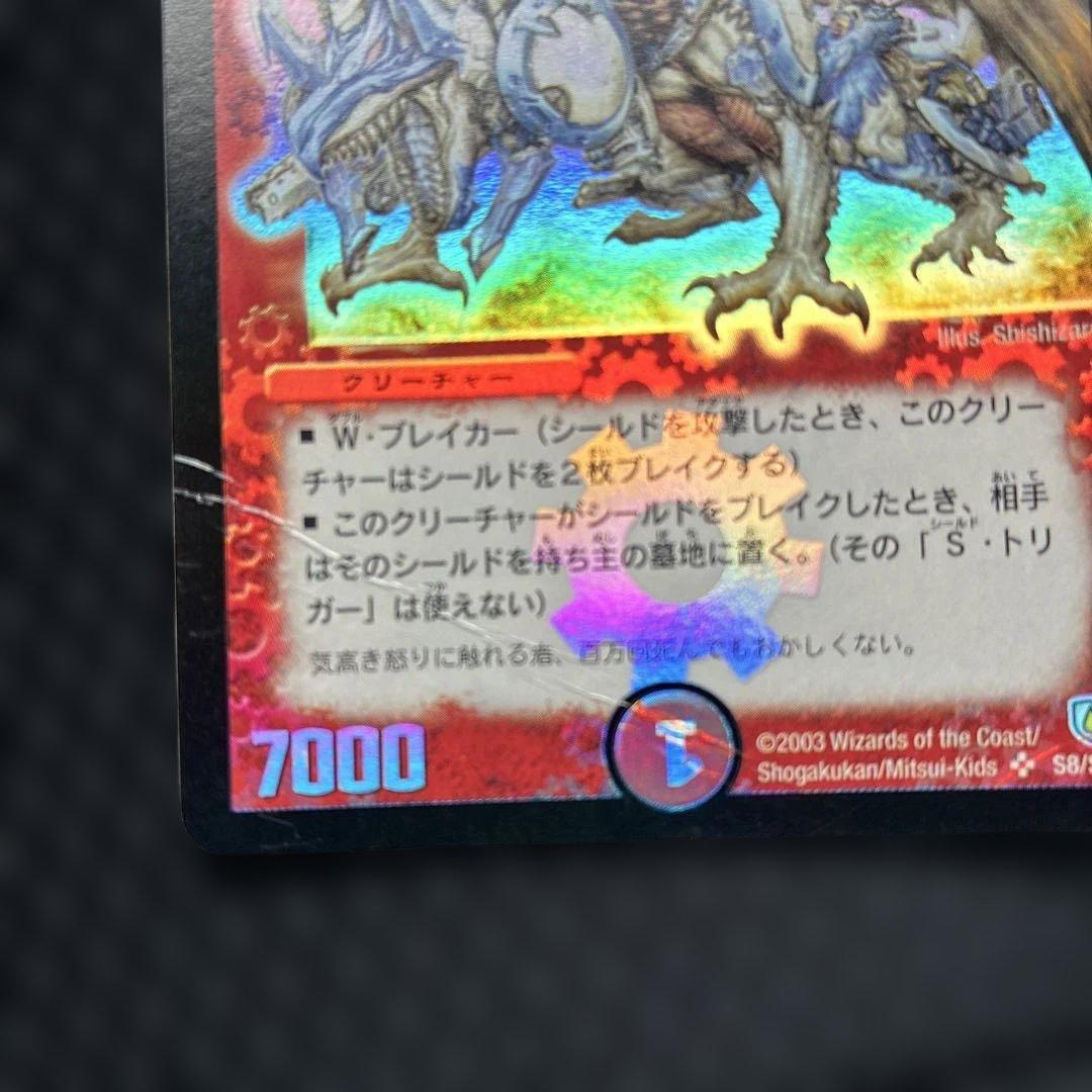 デュエマ クラシック 色々