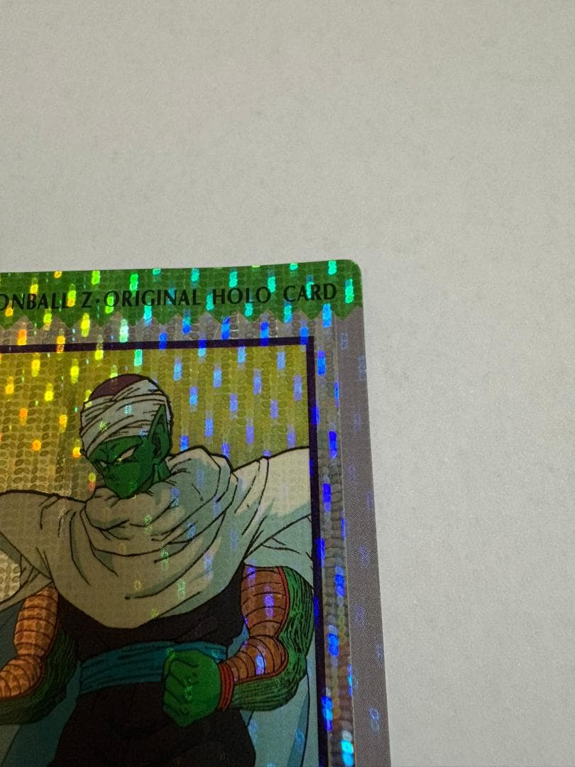 自分の故郷についたピッコロ ドラゴンボールZ アマダ カードダス 丸プリ