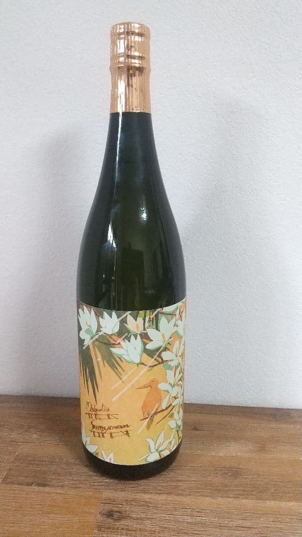 【お買得】国分酒造 限定販売 柑橘系芋焼酎3本セット