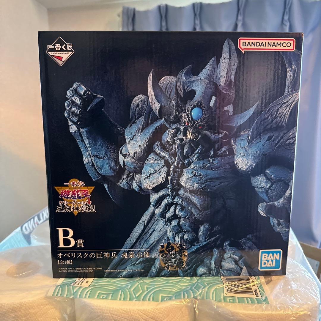 一番くじ遊戯王オベリスクの巨神兵 B賞 フィギュア