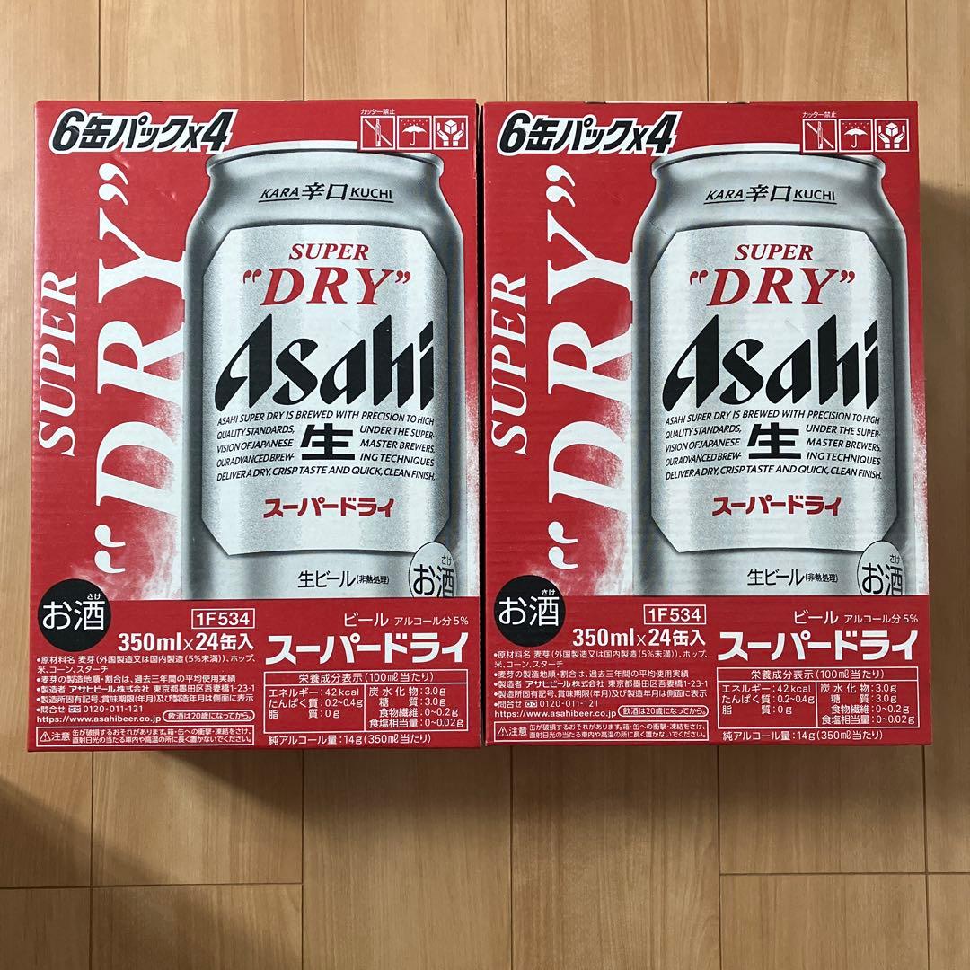 Asahi スーパードライ　350ml 24缶入２ケース