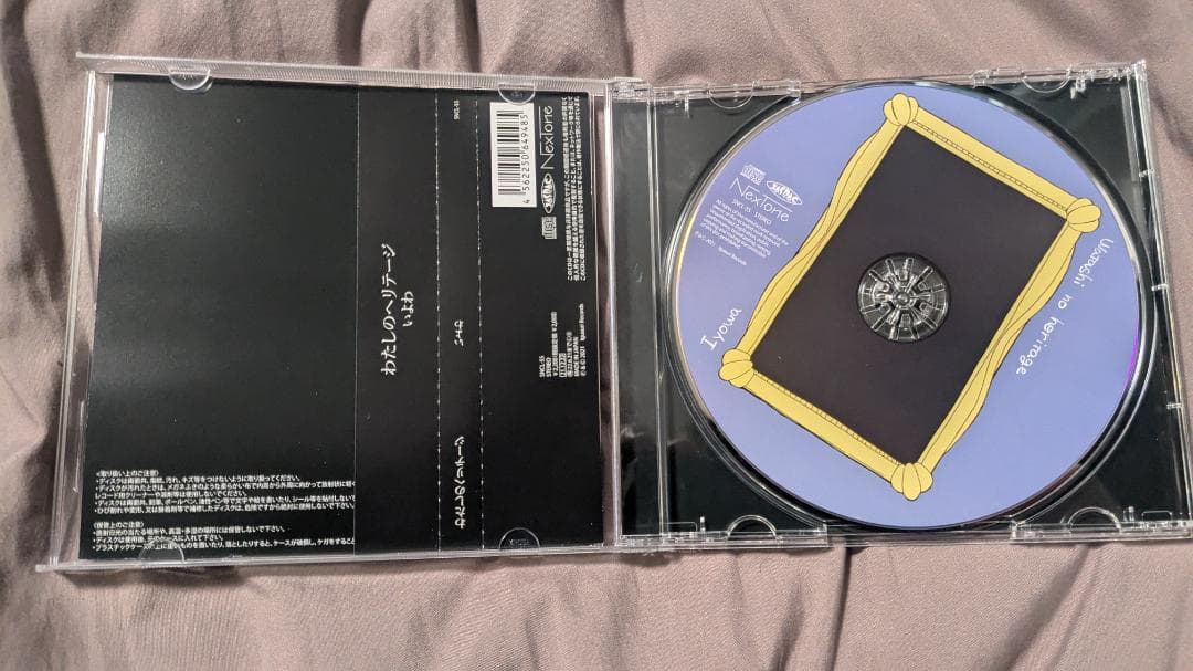 いよわ わたしのヘリテージ クリアファイル