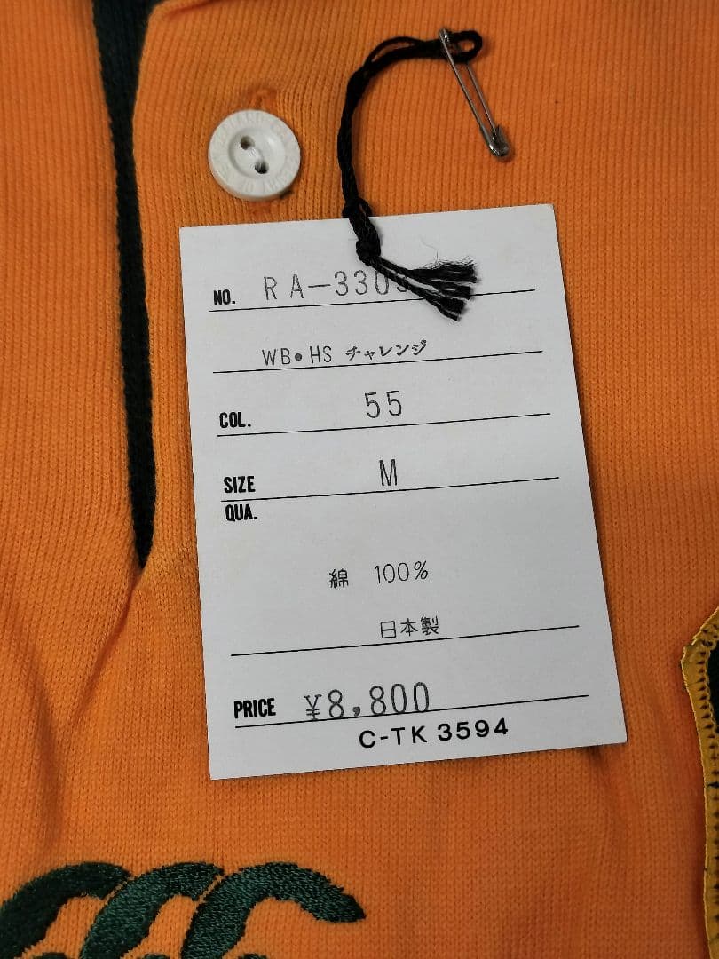 Canterbury カンタベリー タグ付 ラガーシャツ ポロシャツ ビンテージ