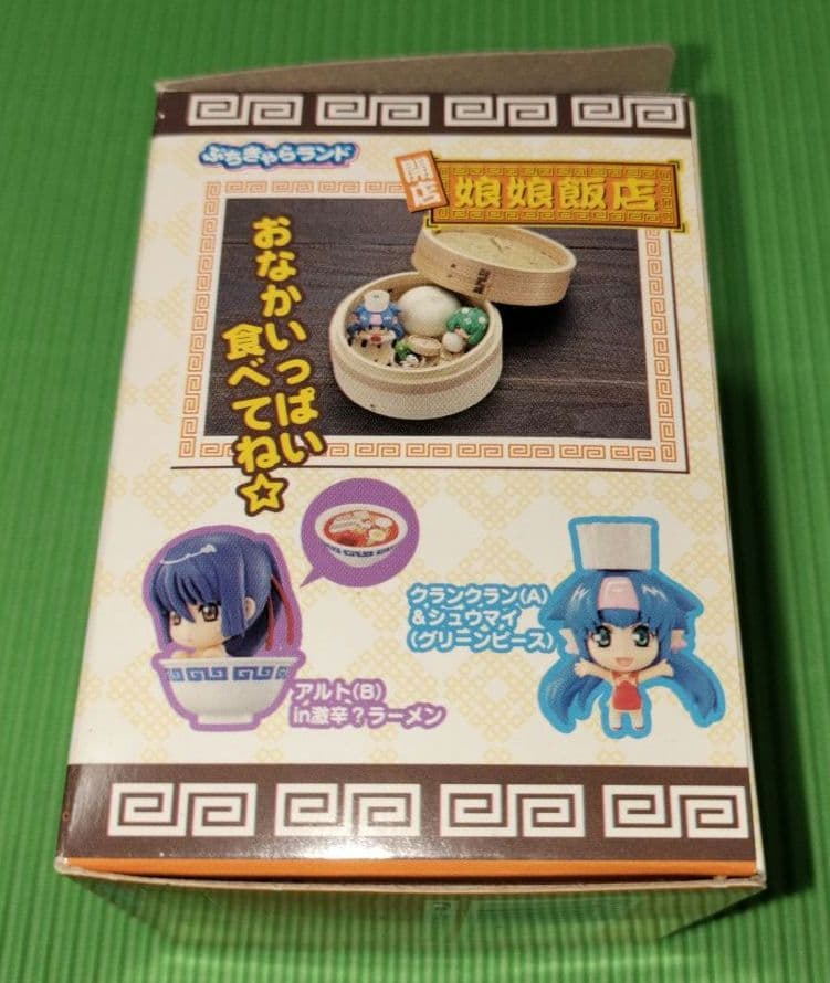 ☆新品☆マクロスfぷちきゃらランド　開店！娘娘飯店　全１０種 　超希少