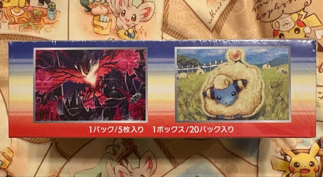 未開封 冷酷の反逆者 ボックス アンリミ シュリンク付き XY11 ポケモン