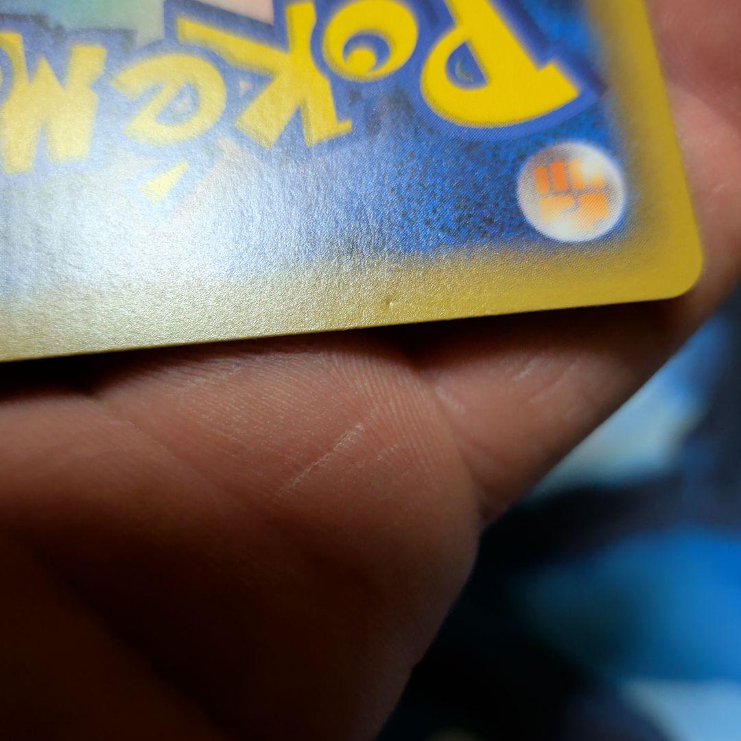 25thひかるコイキング