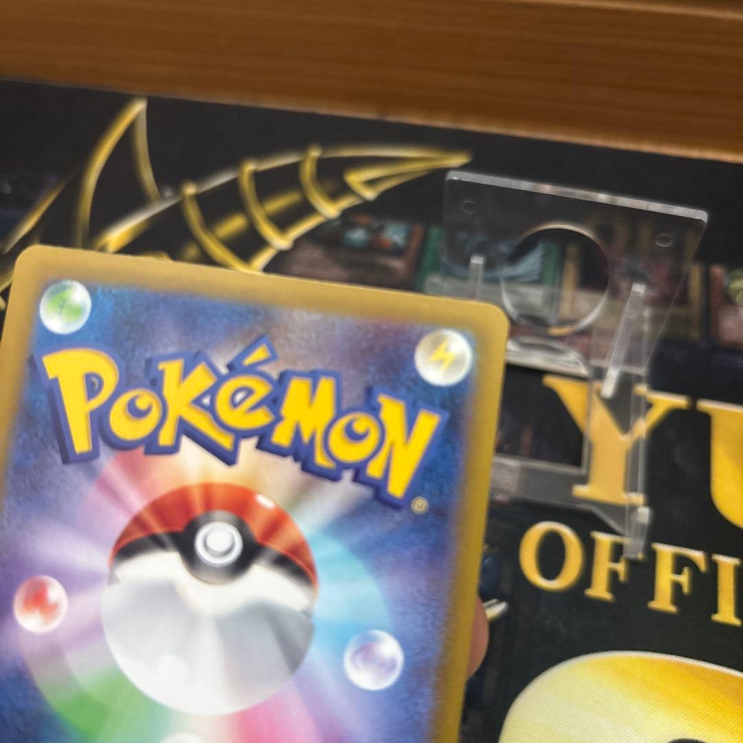 美品　リーリエの決心　SAR