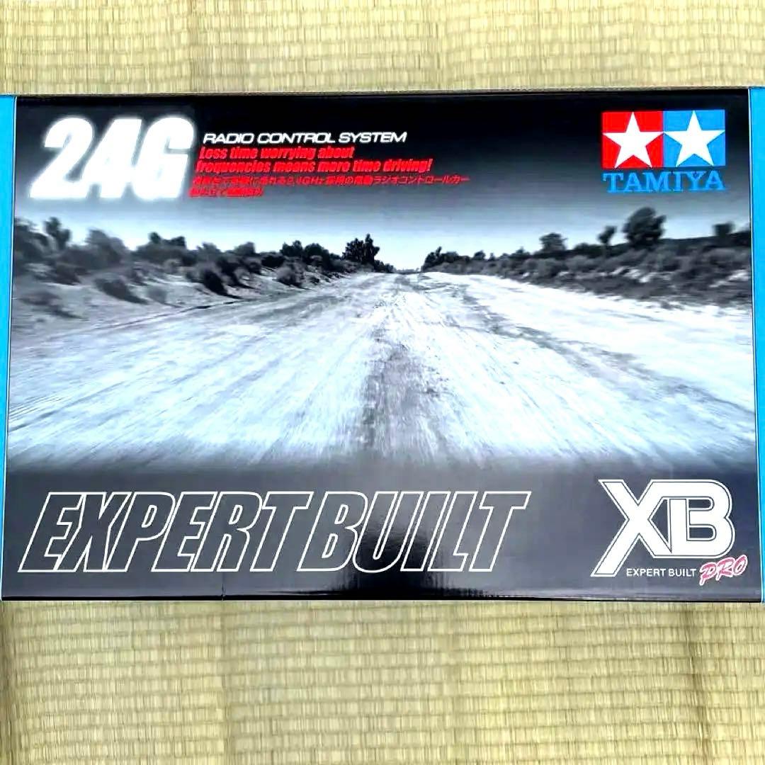 【新品、未開封】ミッドナイトパンプキン、完成品