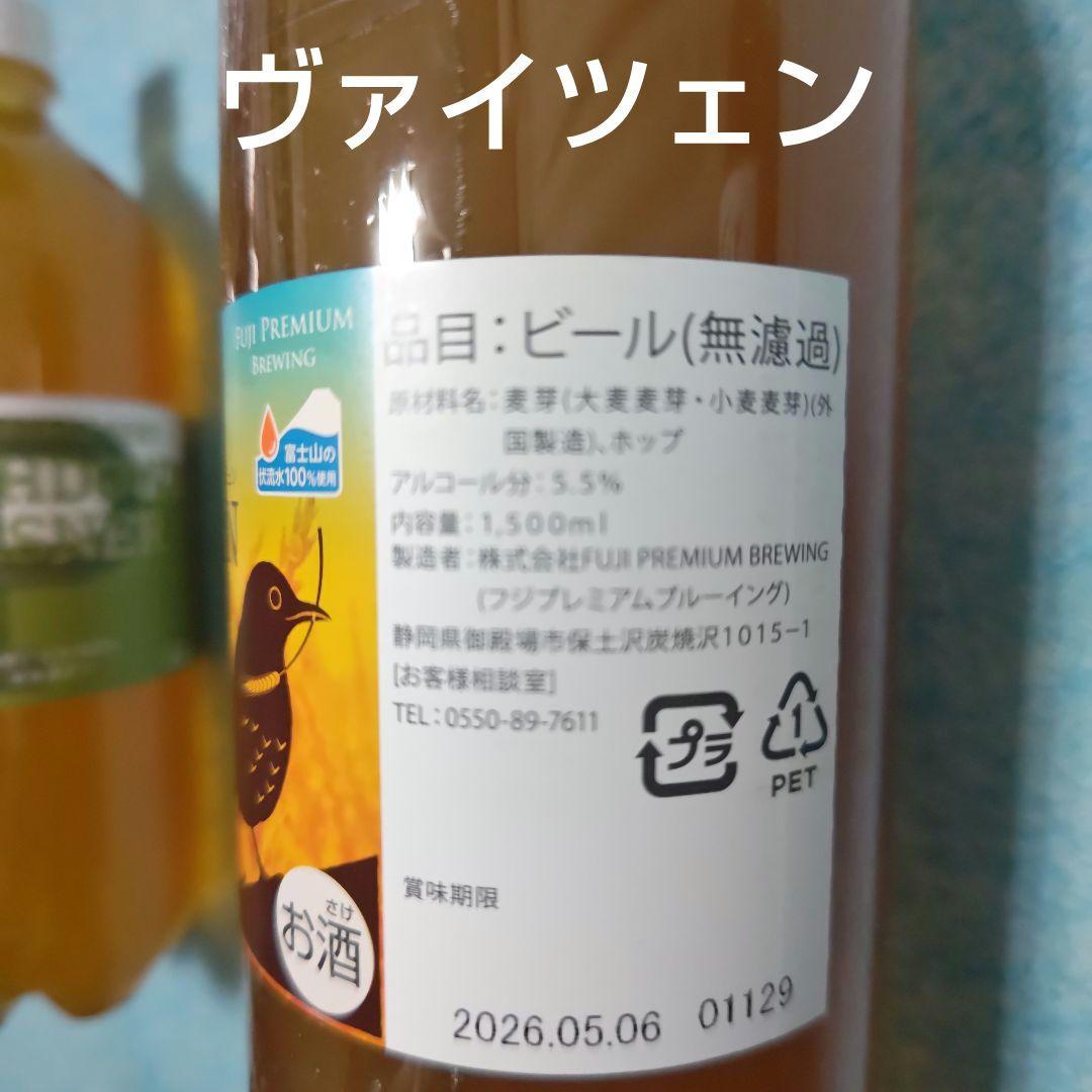 s*i様 ドリームビア　3本セット　DREAMBEER 　クラフトビール　地ビー