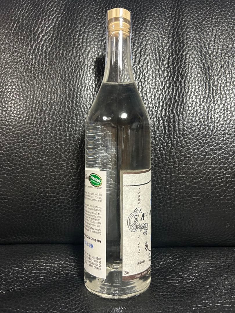 ハワイアン焼酎 波花 2015 SPRING