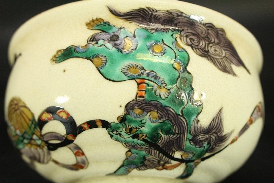 茶道具 古い 九谷 色絵 獅子紋 茶碗(LC728)