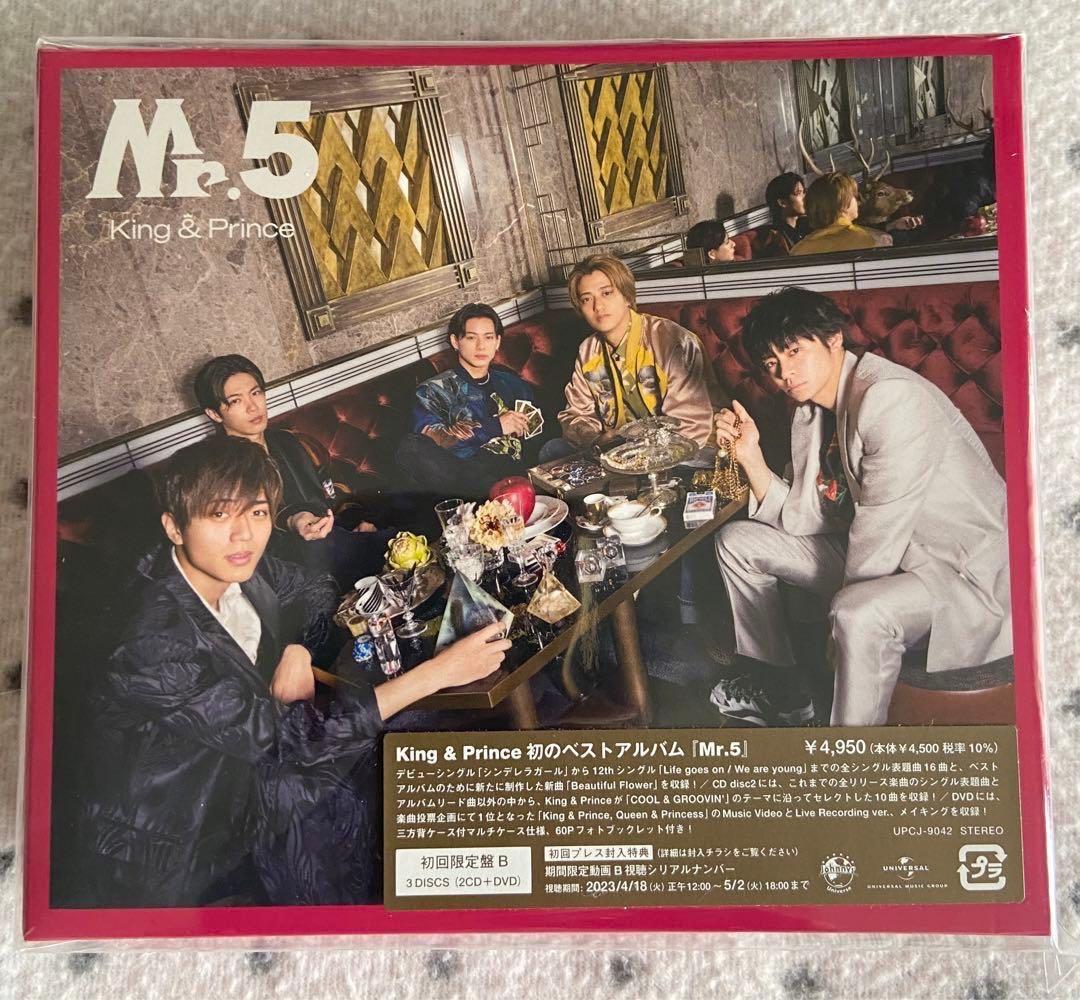 King & Prince Mr.5 初のベストアルバム