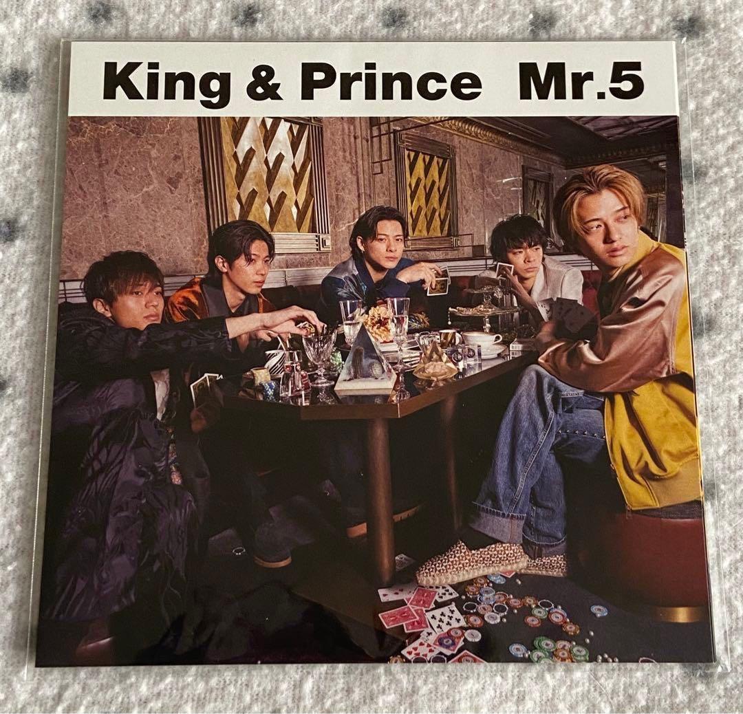 King & Prince Mr.5 初のベストアルバム