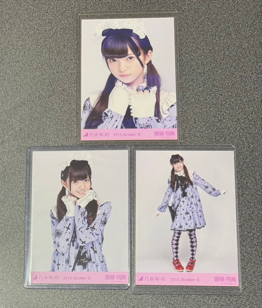 乃木坂46 生写真　ロリータ風　齋藤飛鳥