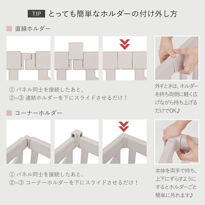 ペットサークル ドア付き ケージ ゲージ