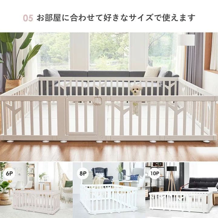 ペットサークル ドア付き ケージ ゲージ