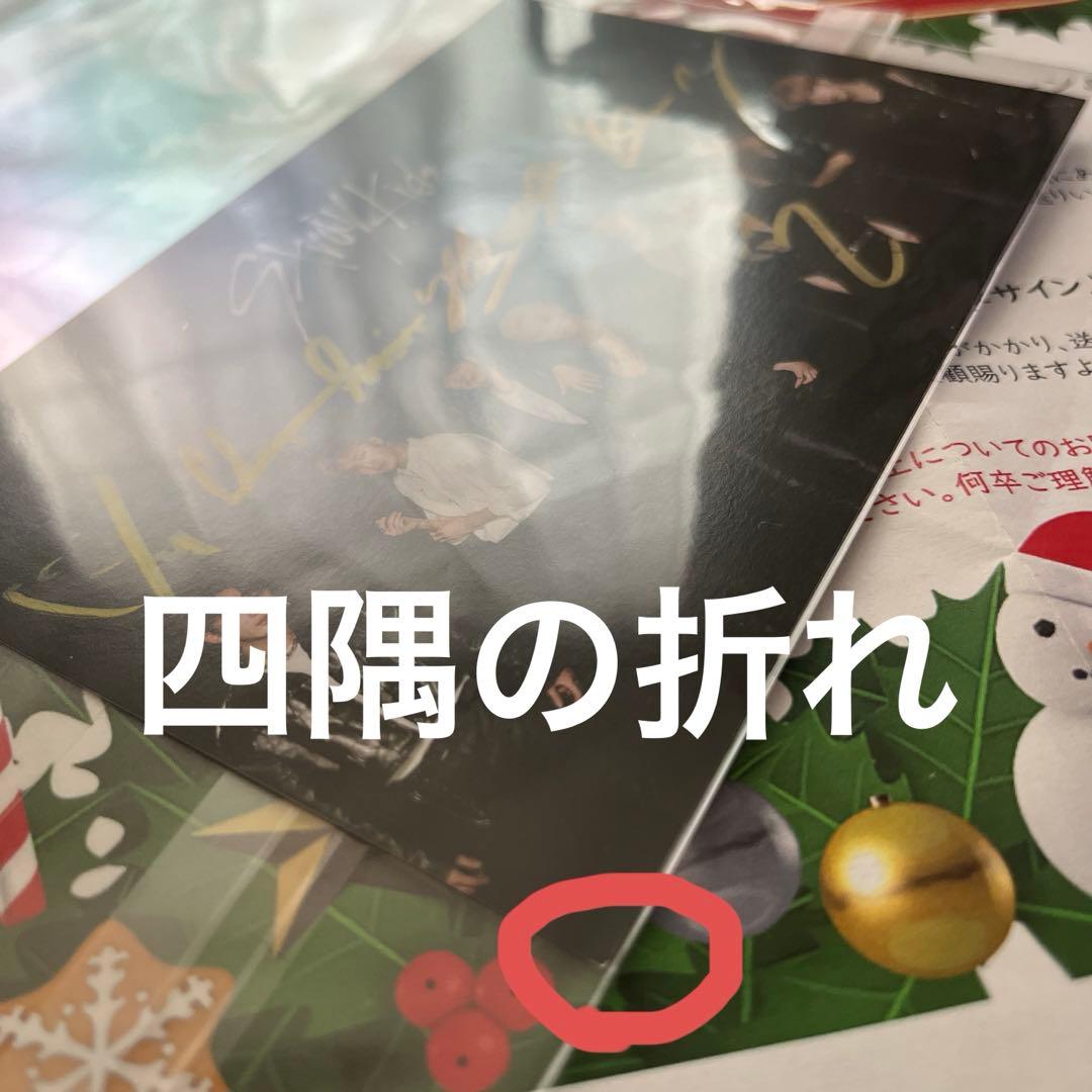 Stray Kids　メンバー全員直筆サイン入りポストカード　ソリクン　DAM