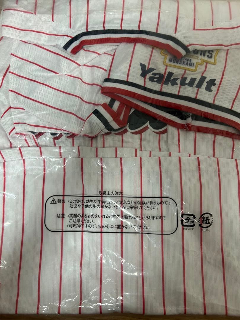 村上宗隆55番 ヤクルト ユニフォーム Lサイズ 日本人最多HR