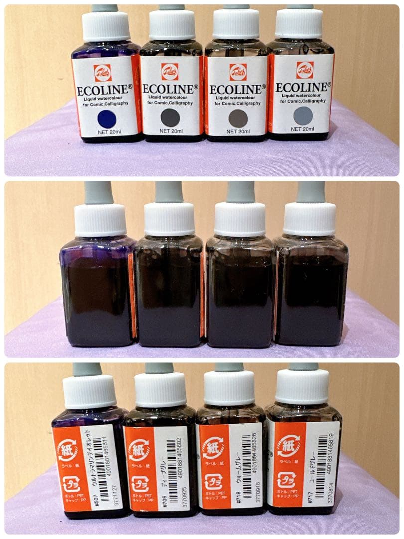 ターレンス エコライン(カラーインク)ほぼ全色