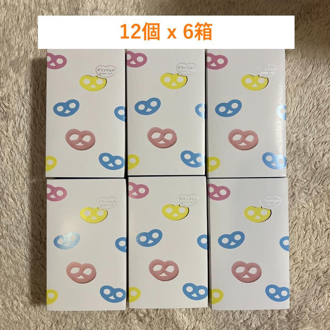 【新品未開封】グミッツェル BOX 12個入 × 6箱セット ヒトツブ カンロ