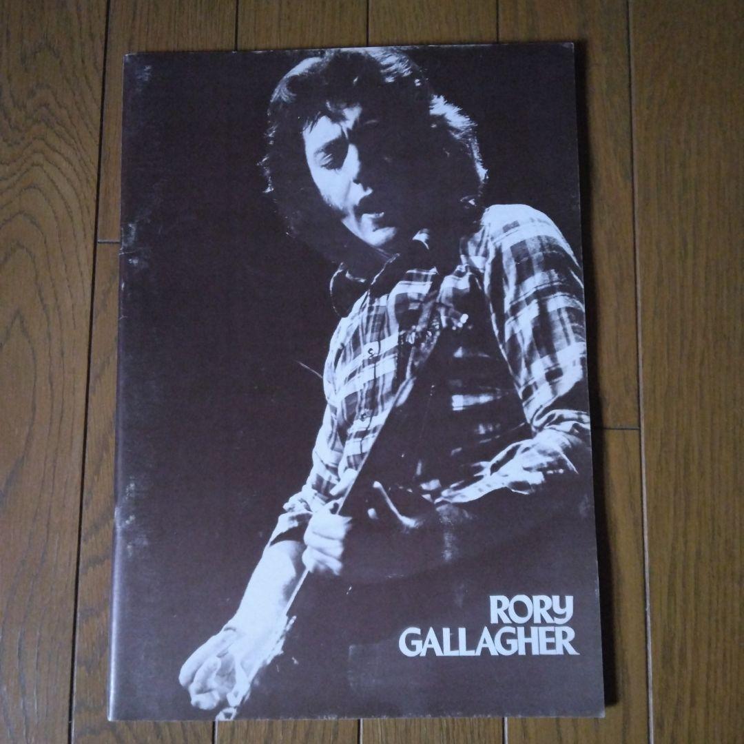 ロリーギャラガー Rory Gallagher パンフレット サイン・半券付き