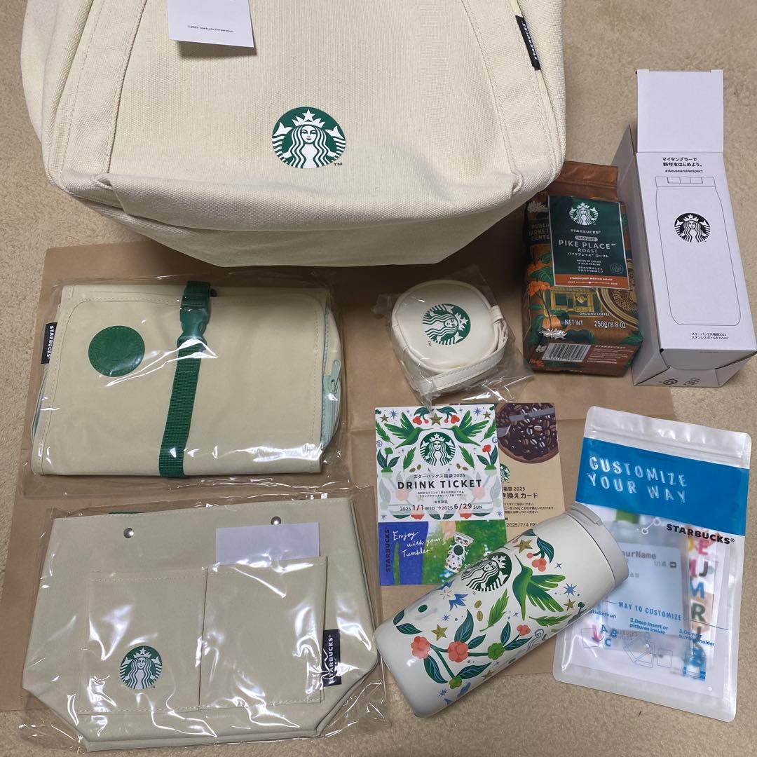 スターバックス福袋2025