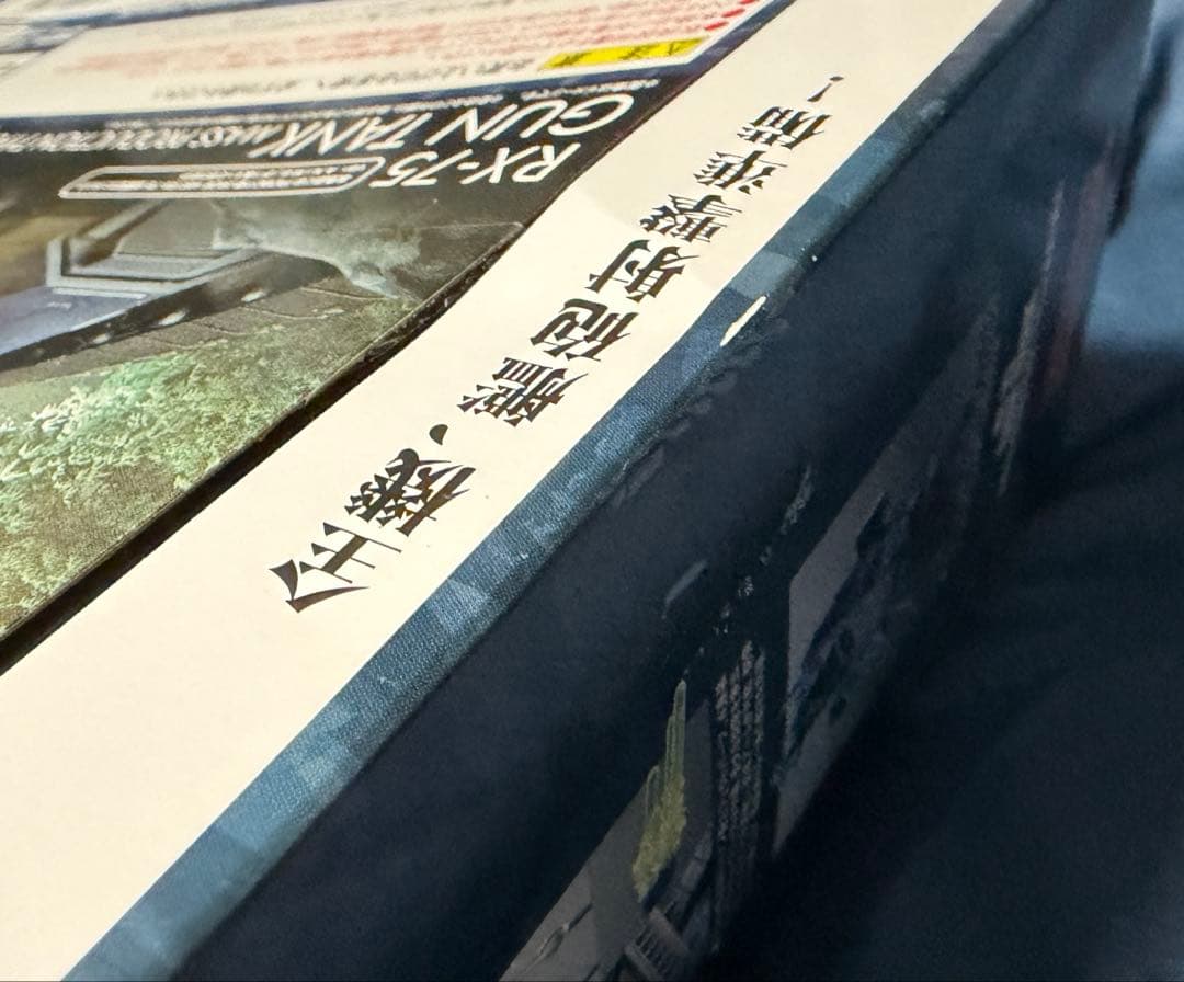 ROBOT魂　ロボ魂　ver. A.N.I.M.E. 量産型ガンタンク